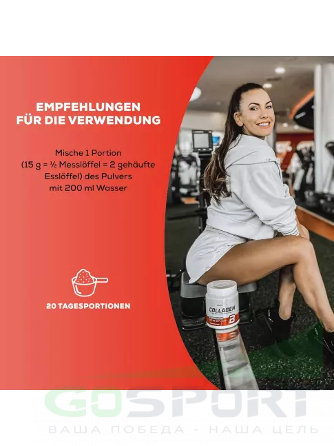 Коллаген гидролизованный BioTechUSA Collagen 13000 mg 300 г, Черная малина Коллаген гидролизованный BioTechUSA Collagen 13000 mg 300 г, Черная малина