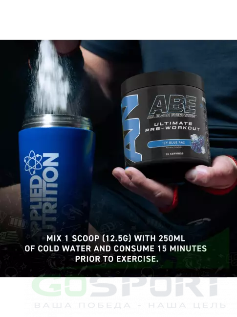 Предтреник Applied Nutrition ABE - PRE-WORKOUT 375 г, Кислое яблоко