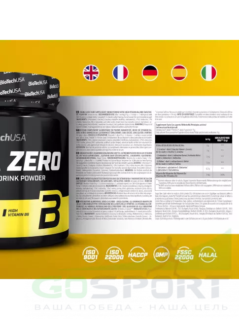 БСАА BioTechUSA BCAA Zero 2:1:1 360 г, Киви-Лайм