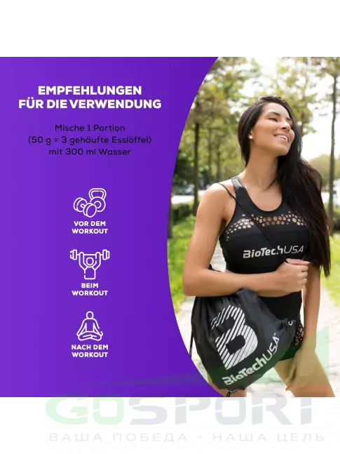 Углеводная загрузка BioTechUSA Carbox 1000 г, Апельсин Углеводная загрузка BioTechUSA Carbox 1000 г, Апельсин