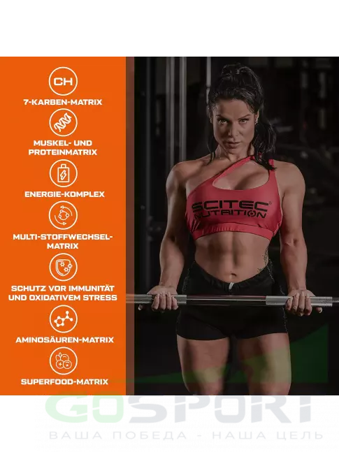 Гейнер Scitec Nutrition Jumbo Hardcore 1530 г, Шоколад Гейнер Scitec Nutrition Jumbo Hardcore 1530 г, Шоколад