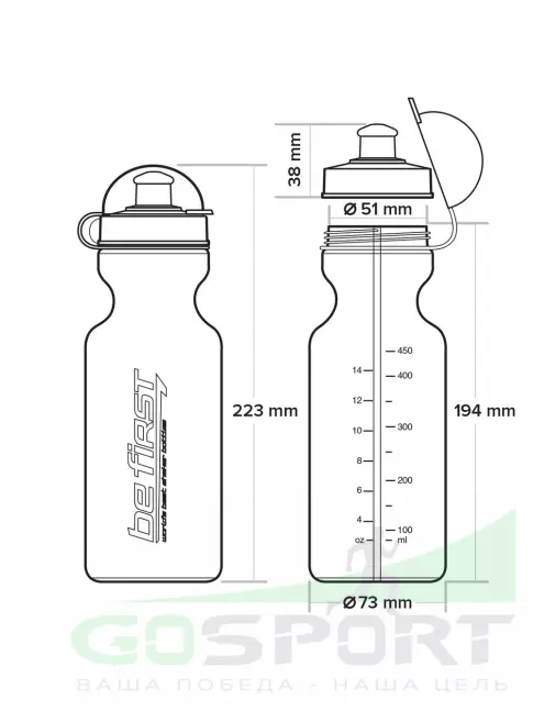  Be First Бутылка для воды 600 мл (SH 717A-W) 600 мл, Зеленый