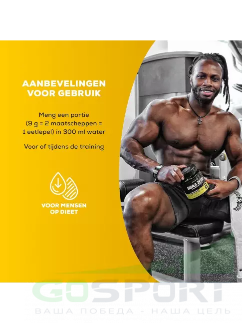 БСАА BioTechUSA BCAA Zero 2:1:1 360 г, Киви-Лайм