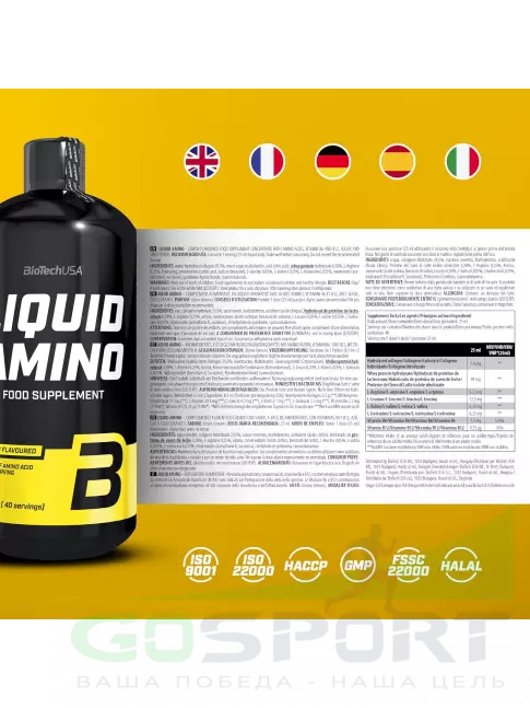 Аминокислоты BioTechUSA Liquid Amino 1000 мл, Лимон