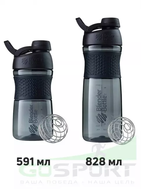  BlenderBottle SportMixer Tritan™ Twist Cap 828 мл / 28 oz, Белый