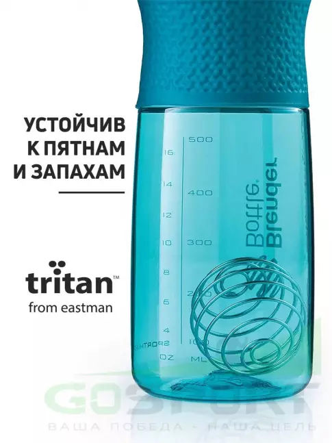  BlenderBottle SportMixer Tritan™ Twist Cap 828 мл / 28 oz, Белый