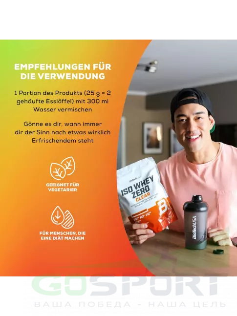 Изолят протеина BioTechUSA Iso Whey Zero Clear 1000 г, Лайм