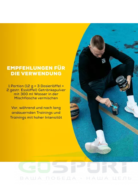 BCAA  + Glutamin BioTechUSA BCAA + Glutamine Zero 480 г, Апельсин