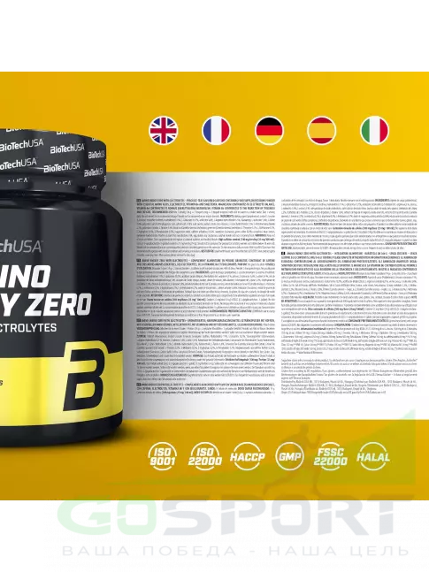Аминокислоты BioTechUSA Amino Energy Zero 360 г, Персиковый холодный чай