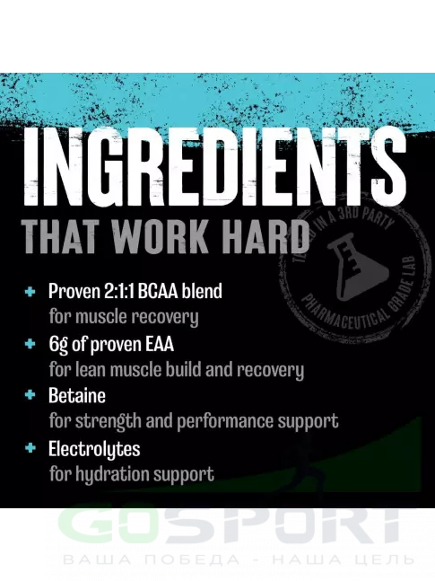 Аминокислоты UNIVERSAL NUTRITION Juiced Aminos 369 г, Клубничный лимонад