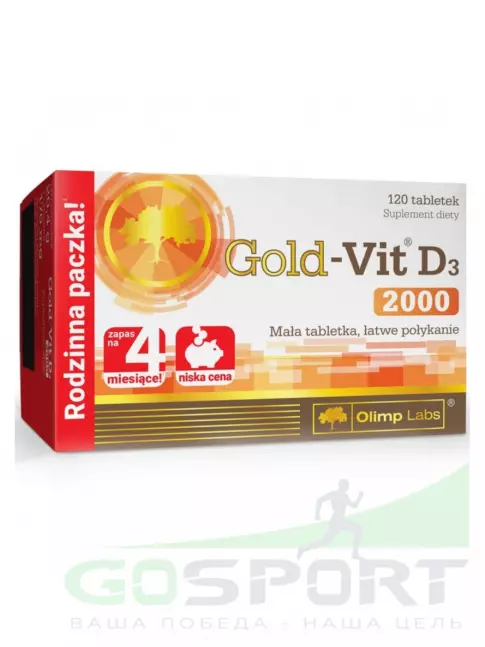  OLIMP Gold Vit D3 2000 120 таблеток