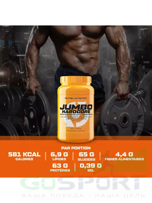 Гейнер Scitec Nutrition Jumbo Hardcore 1530 г, Шоколад