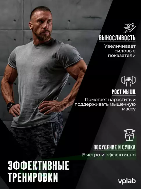  VP Laboratory 100% PLATINUM WHEY 750 г, Малина-Белый шоколад