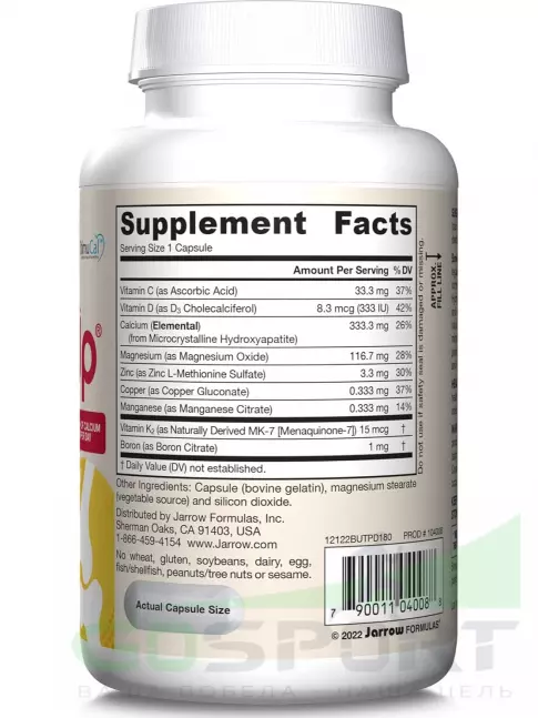 Витаминный комплекс Jarrow Formulas BoneUp 3 Per Day 180 капсул
