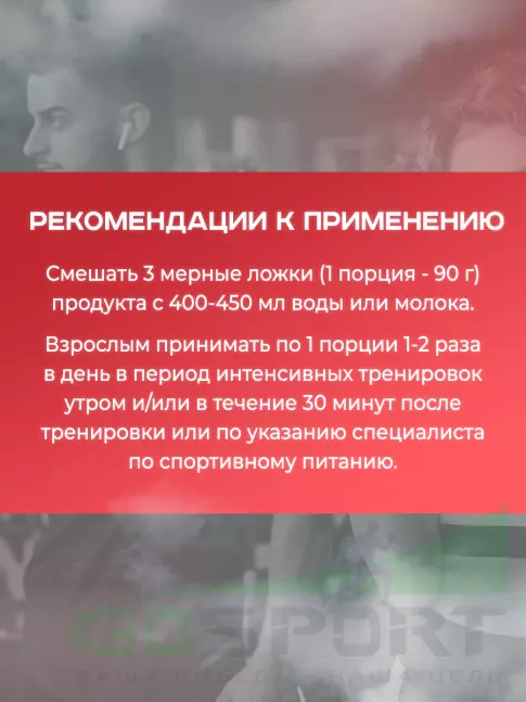 Гейнер Академия-Т Sportein Gainer 900 г, Ваниль Гейнер Академия-Т Sportein Gainer 900 г, Ваниль