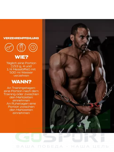 Гейнер Scitec Nutrition Jumbo Hardcore 1530 г, Шоколад Гейнер Scitec Nutrition Jumbo Hardcore 1530 г, Шоколад