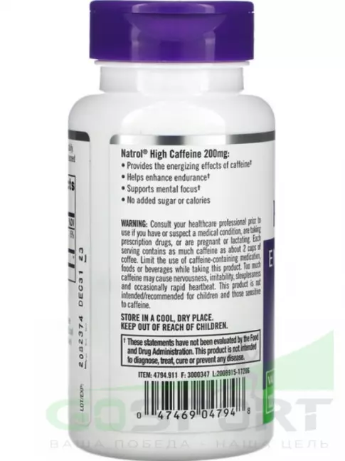  Natrol High Caffeine 200 mg 100 веган капсул