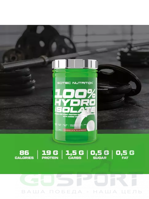 Изолят протеина Scitec Nutrition 100% Hydro Isolate 700 г, Ваниль Изолят протеина Scitec Nutrition 100% Hydro Isolate 700 г, Ваниль