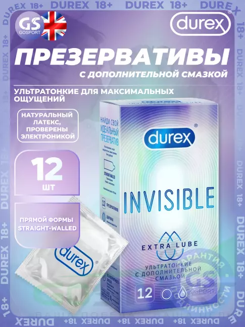 Durex Invisible Extra Lube 12 шт Durex Invisible Extra Lube 12 шт