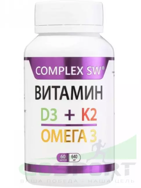 Витаминный комплекс Оптисалт Витамин D3 + K2 + Омега 3 60 капсул