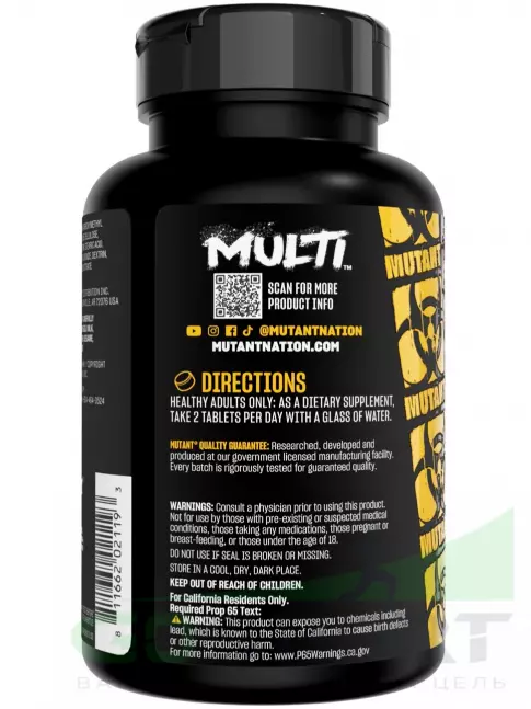Витаминный комплекс Mutant Multi 60 таблеток