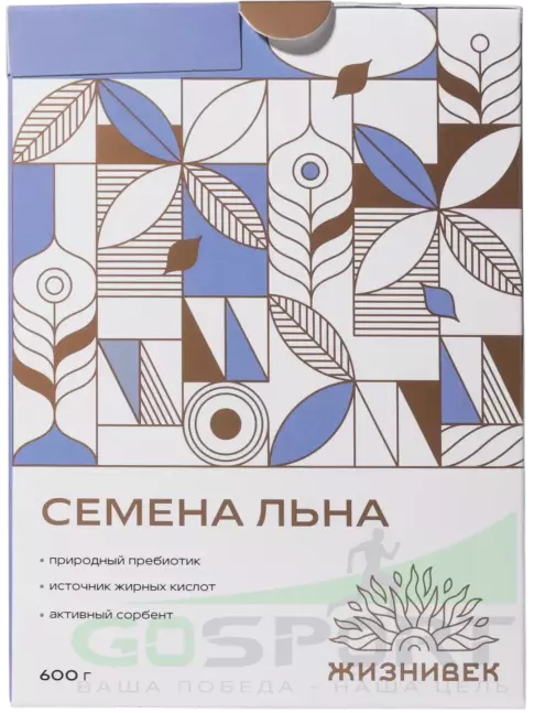 Диетический продукт Жизнивек Набор Псиллиум+Семена Льна 