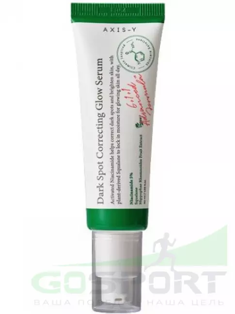 Кремы, гели для лица AXIS-Y Dark Spot Correcting Glow Serum 50 мл