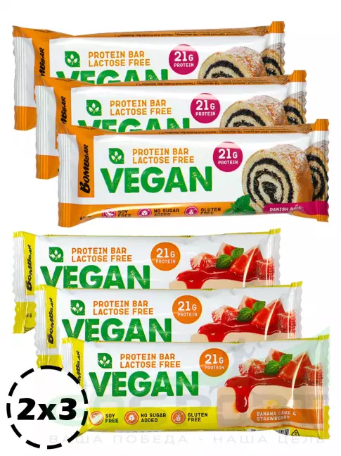 Протеиновый батончик BombBar Веганский протеиновый батончик 6 х 60 г, Мих 6