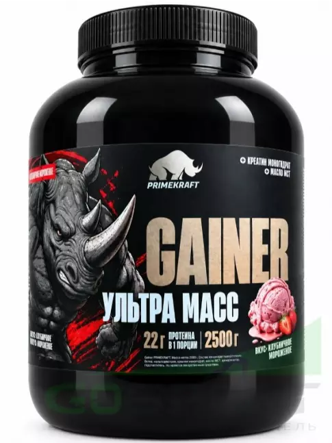 Гейнер PRIMEKRAFT GAINER Ультра Масс 2500 г, Клубничное мороженое Гейнер PRIMEKRAFT GAINER Ультра Масс 2500 г, Клубничное мороженое