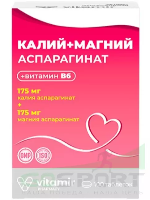 Основные минералы ВИТАМИР Калий + Магний аспарагинат 100 таблеток