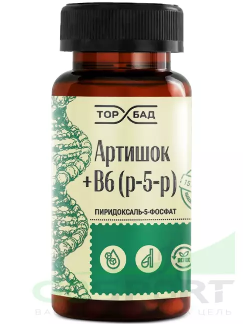 Экстракты Торбад Артишок+B6 60 капсул