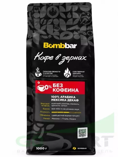 Кофе BombBar Кофе жареный в зернах. Арабика 100% без кофеина 1000 г