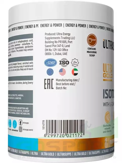 Изотоник UltraSupps Isotonic 500 г, Ананас Изотоник UltraSupps Isotonic 500 г, Ананас