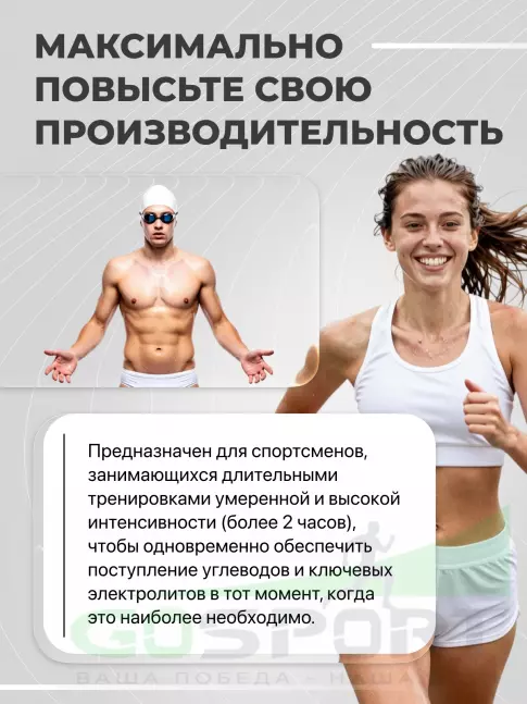 Гель питьевой SCIENCE IN SPORT (SiS) Gel Beta Fuel + electrolyte 3 x 60 мл, Малина - лимон