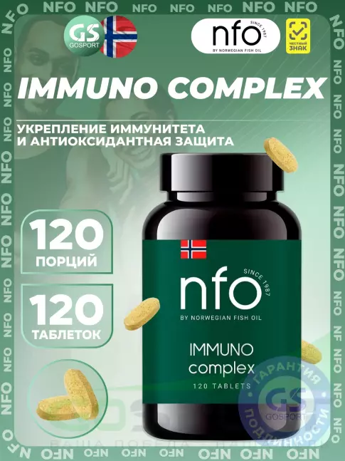 Для иммунитета NFO Immuno complex 120 таблеток
