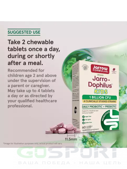 Пробиотик Jarrow Formulas Jarro-Dophilus Kids 1 billion CFU 60 жевательных таблеток, Малина