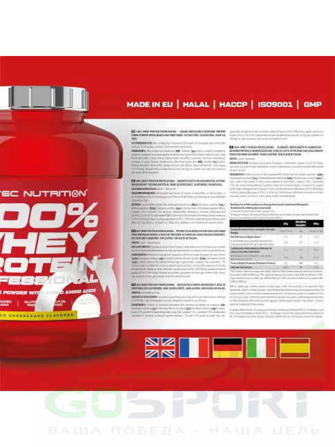 Сывороточный протеин Scitec Nutrition 100% Whey Protein Professional 2350 г, Лимонный чизкейк