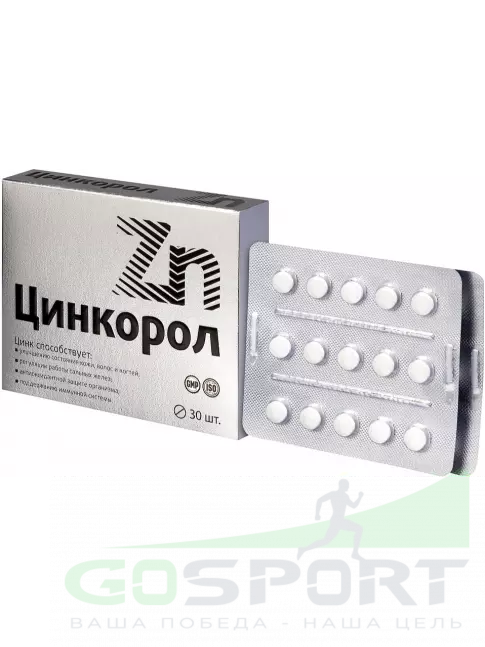 Цинк ВИТАМИР Цинкорол 20 мг 30 таблеток