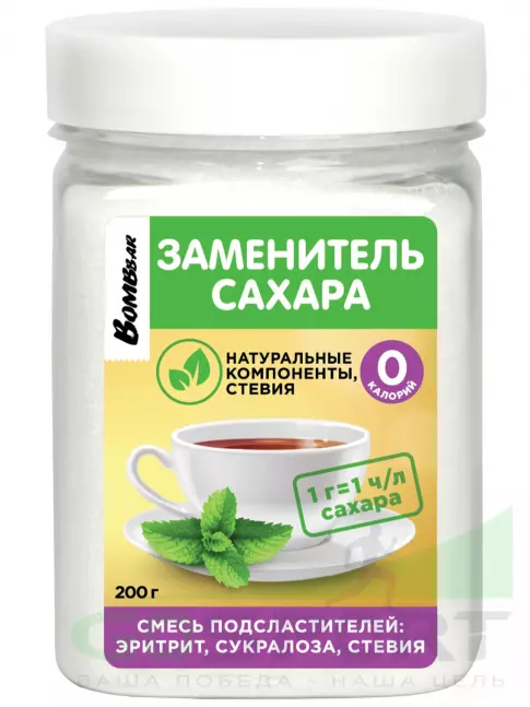 Заменитель питания BombBar Сахарозаменитель Эритрит, сукралоза, стевия 200 г Заменитель питания BombBar Сахарозаменитель Эритрит, сукралоза, стевия 200 г