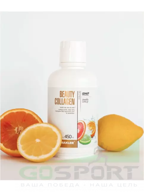  MAXLER Beauty Collagen 450 мл, Цитрус
