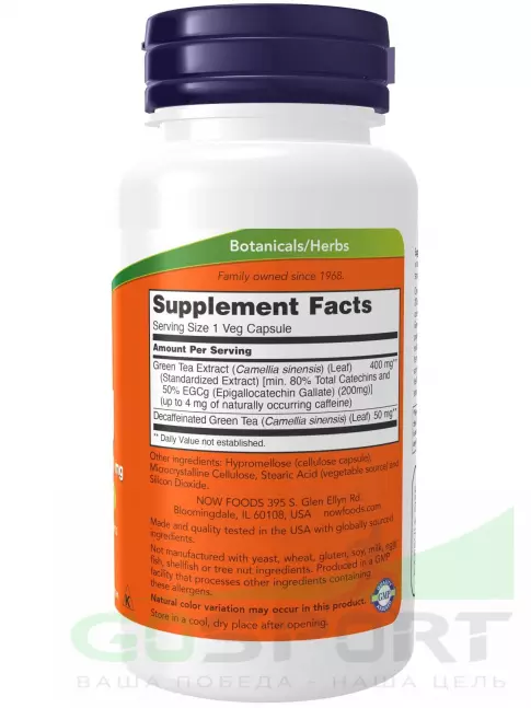  NOW FOODS EGCg Green Tea Extract 400 mg 90 веган капсул