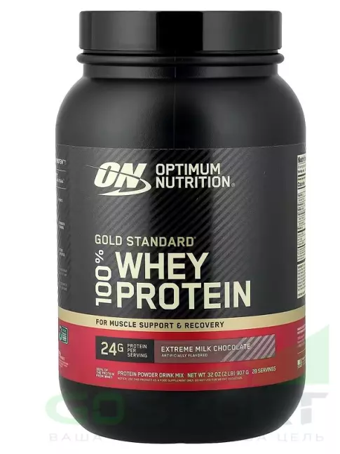 Сывороточный протеин Optimum Nutrition 100% Whey Gold Standard 907 г, Молочный шоколад Сывороточный протеин Optimum Nutrition 100% Whey Gold Standard 907 г, Молочный шоколад