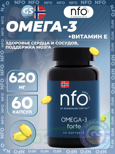 Омега-3 NFO Omega-3 Forte 620 mg 60 капсул