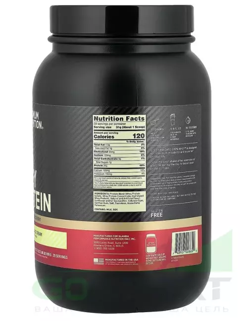 Сывороточный протеин Optimum Nutrition 100% Whey Gold Standard 899 г, Ванильное мороженое Сывороточный протеин Optimum Nutrition 100% Whey Gold Standard 899 г, Ванильное мороженое