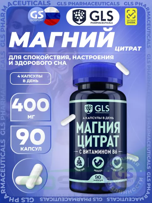 Магний GLS pharmaceuticals Магния цитрат с витамином В6 90 капсул