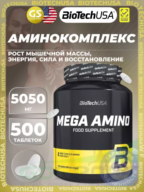 Аминокислоты BioTechUSA Mega Amino 5050 mg 500 таблеток