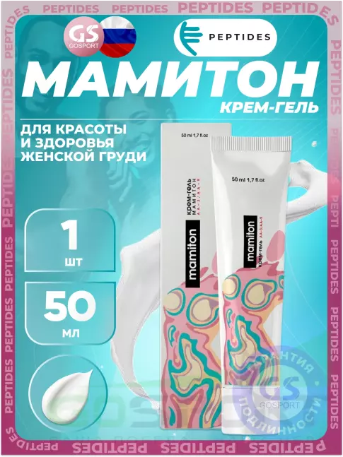 Мази и гели PEPTIDES Мамитон крем-гель 50 мл