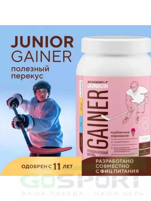 Гейнер Академия-Т Junior Gainer 900 г, Клубника Гейнер Академия-Т Junior Gainer 900 г, Клубника
