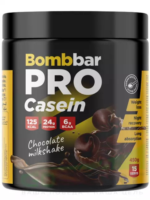 Казеиновый протеин BombBar Pro Casein 450 г, Шоколадный милкшейк