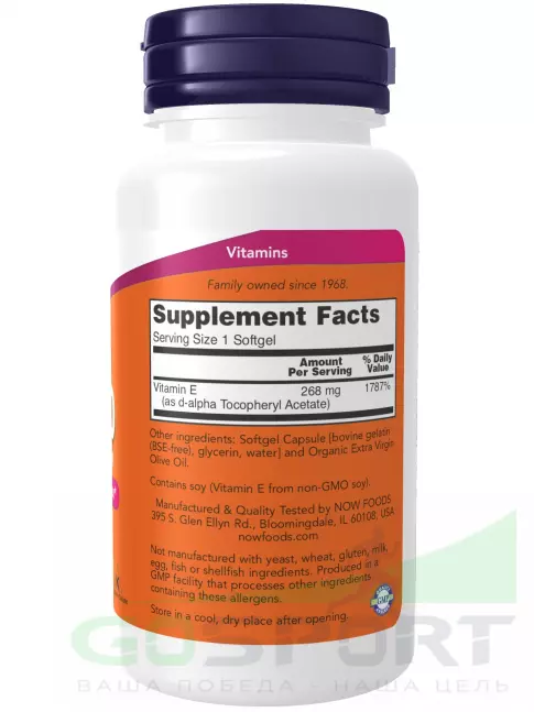  NOW FOODS E-400 d-alpha Tocopheryl 100 гелевых капсул